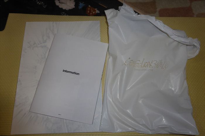 シン・エヴァパンフレット