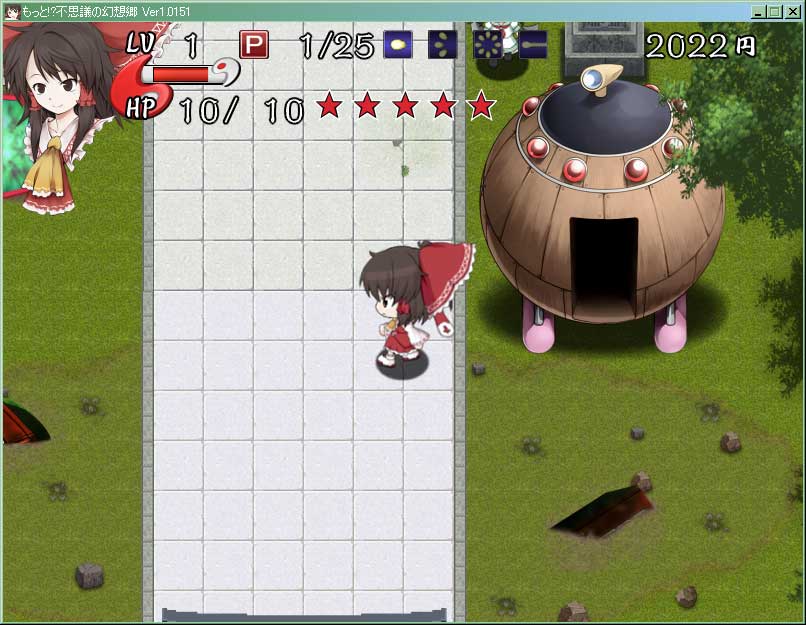 もっと 不思議の幻想郷 8 ハサ兄 萌え系 ブログ