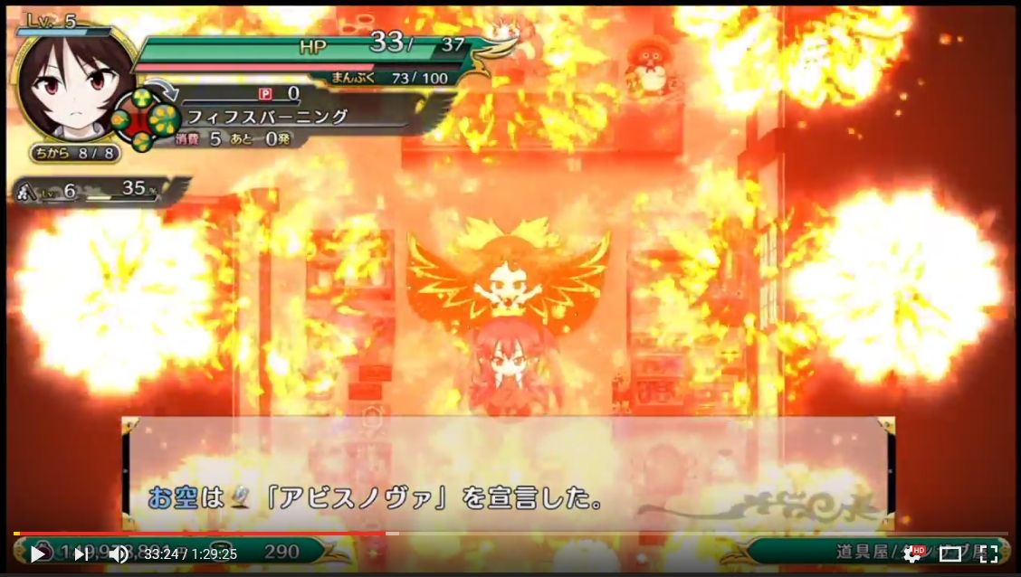 公式放送 ふし幻todr Dlc霊烏路空リリース直前sp Ps4 Vita の感想 ハサ兄 萌え系 ブログ 公式放送 ふし幻todr Dlc霊烏路空リリース直前sp Ps4 Vita の感想 ハサ兄 萌え系 ブログ