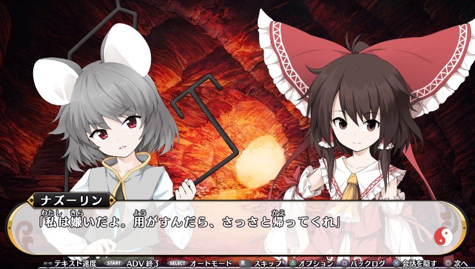 不思議の幻想郷tod プレイ日記 その38 尋龍点穴2 ハサ兄 萌え系 ブログ