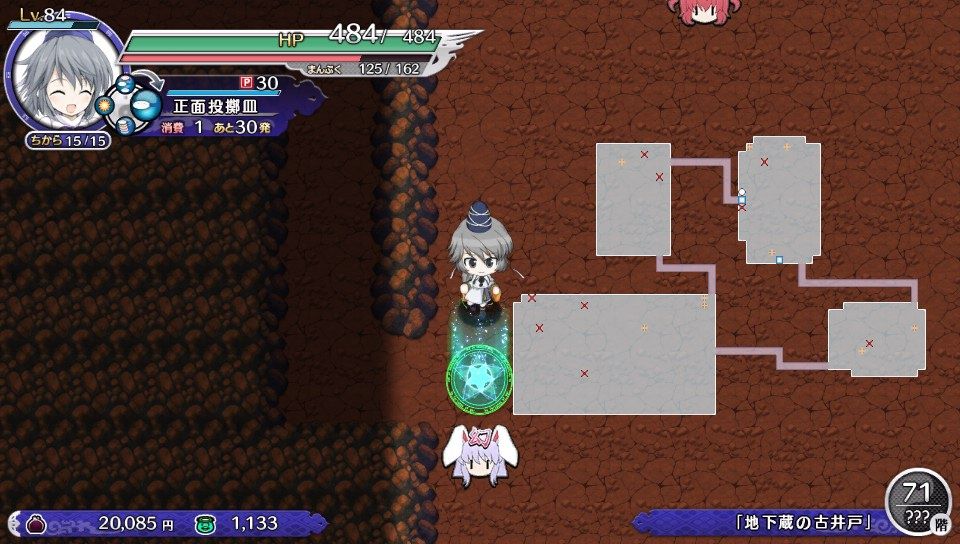 物部布都と7つの試練 プレイ日記 その 地下蔵の古井戸 後半 ハサ兄 萌え系 ブログ