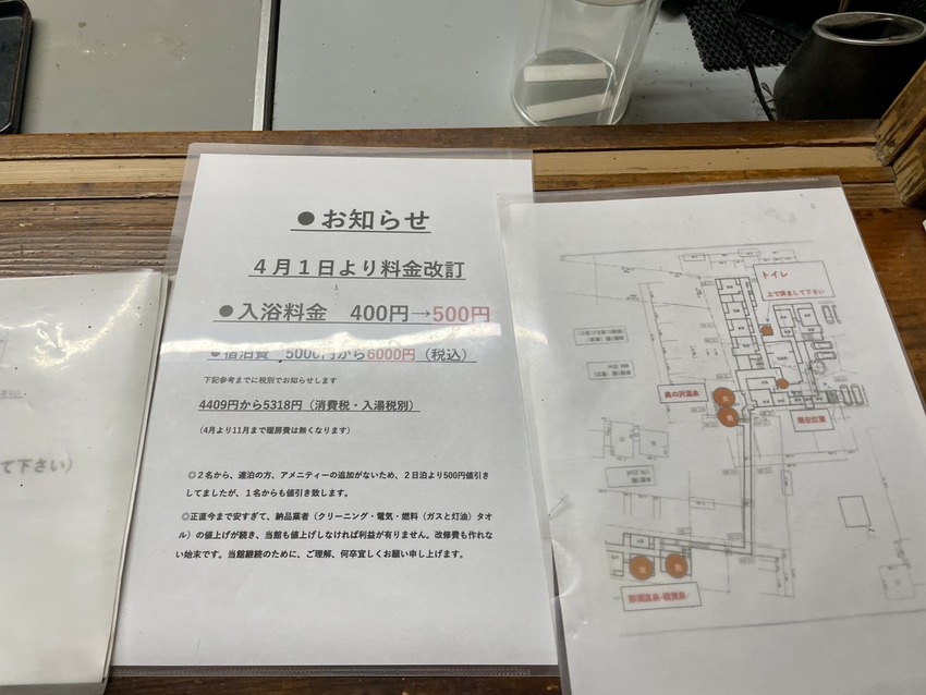 S__33447940