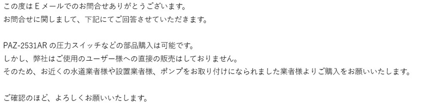 maker