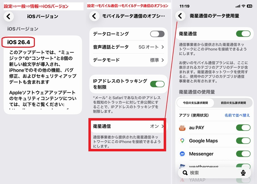dsd_iOS