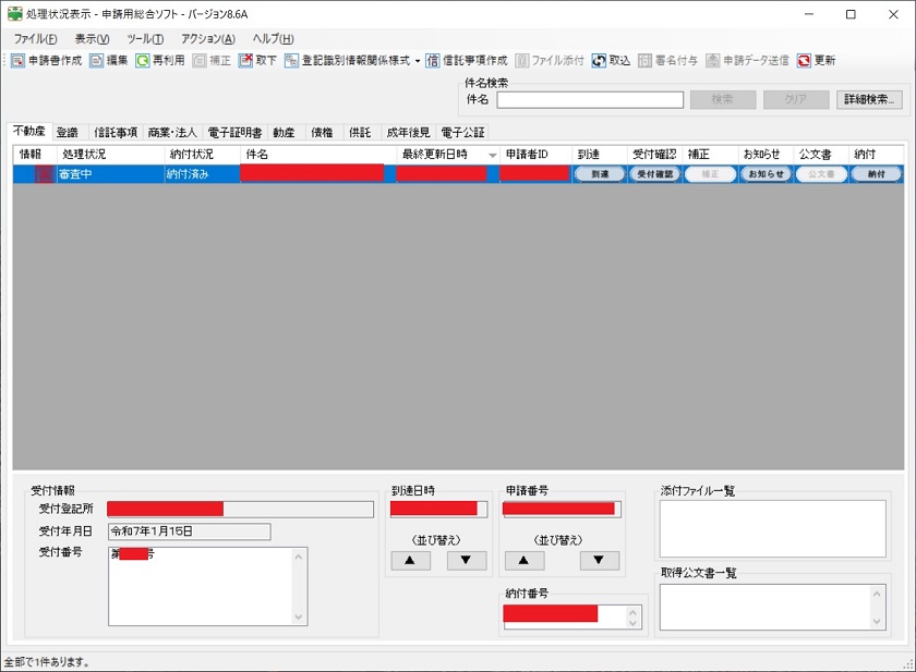 sys01-2
