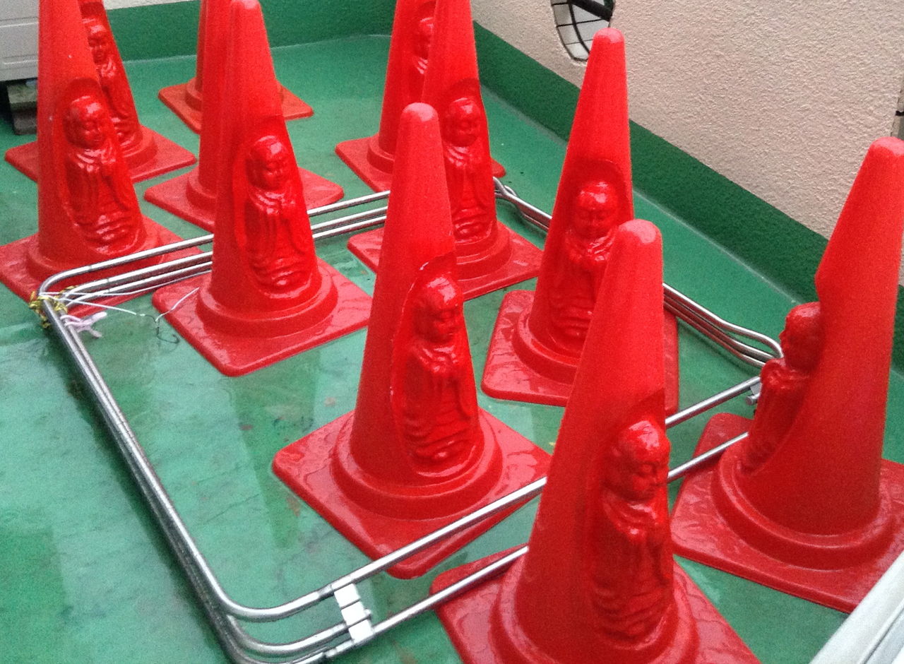 カラーコーンの地蔵 耐久性チェック 長谷川 維雄 仮設ホームページ