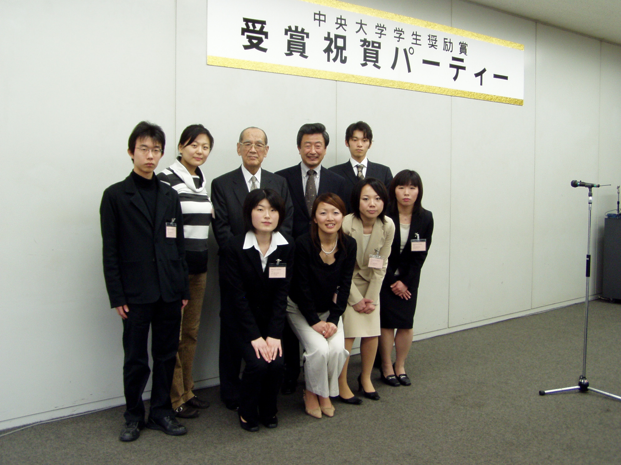 ゼミ生Blog