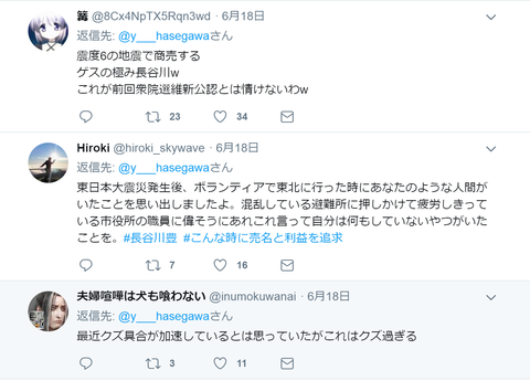 FireShot Capture 597