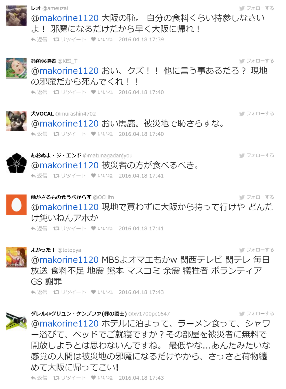 ノイジーマイノリティ について 長谷川豊 公式コラム 本気論 本音論 ノイジーマイノリティ について 長谷川豊 公式コラム 本気論 本音論