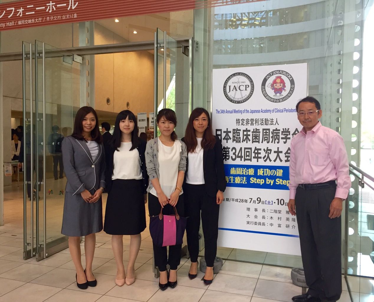 日本臨床歯周病学会関東支部会講演会 Dr Yamada S Dental Diary ドクター やまだの歯科日記