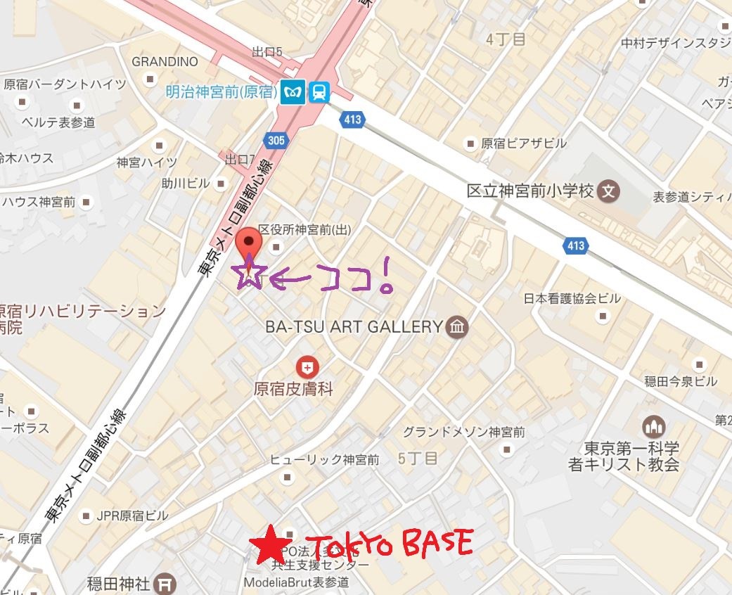 食べログ Factory900メンバーがお弁当を買いに行くお店 原宿編 Factory900 Tokyo Base 店長diary