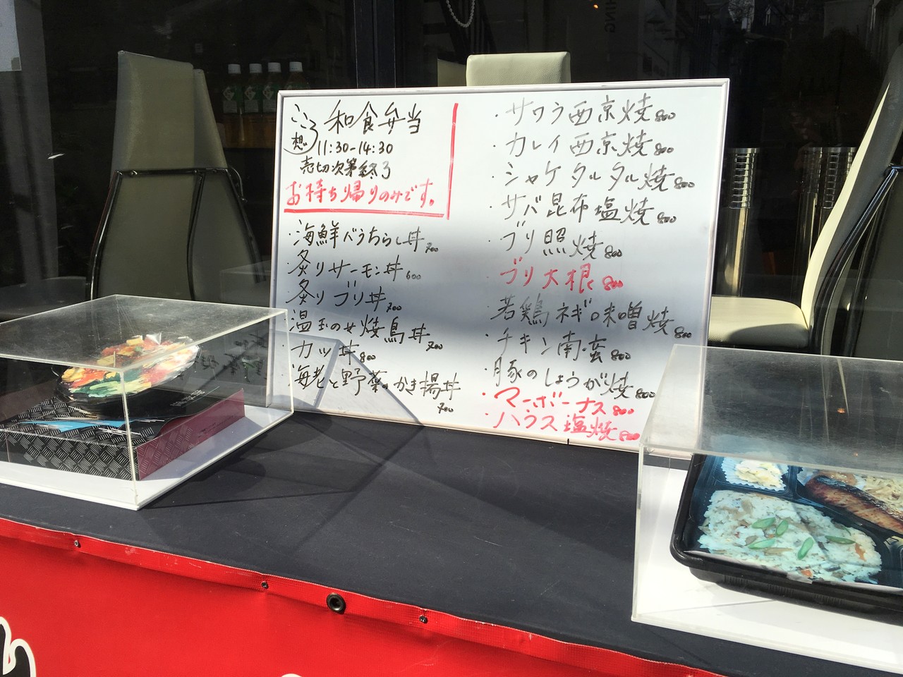 食べログ Factory900メンバーがお弁当を買いに行くお店 原宿編 Factory900 Tokyo Base 店長diary