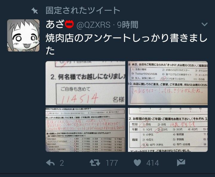 Twitterで臭すぎるホモガキを見つけたからボコボコにしたい ハセカラ淫夢キッズ速報 Twitterで臭すぎるホモガキを見つけたからボコボコにしたい ハセカラ淫夢キッズ速報