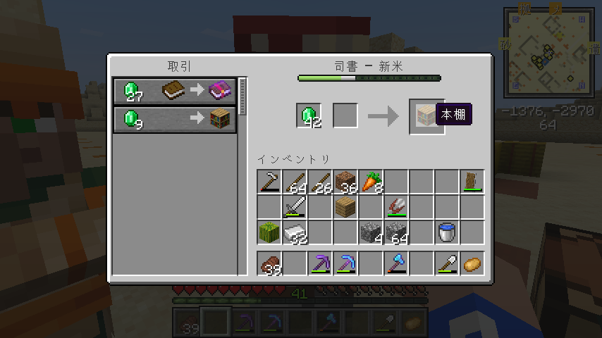 はせピンのマイクラ日記 はせピンのマイクラ日記