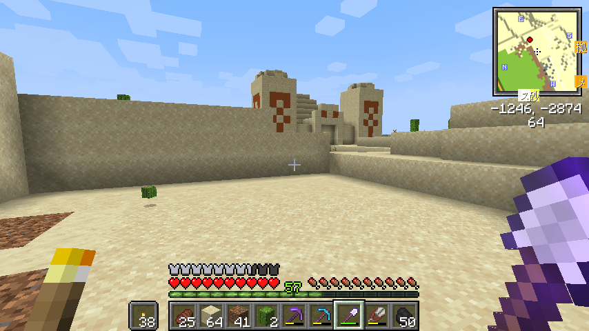 ほぼバニラのマイクラ日記 整地と渓谷とアメジスト はせピンのマイクラ日記