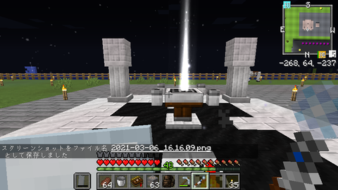 マイクラ はせピンのマイクラ日記 マイクラ はせピンのマイクラ日記