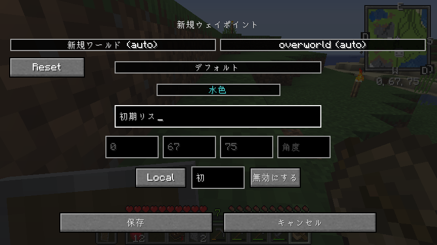 はせピンのマイクラ日記 はせピンのマイクラ日記