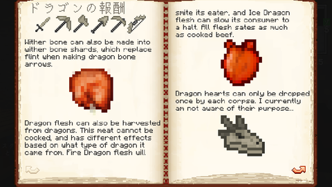 Iceandfire はせピンのマイクラ日記