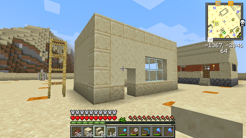 ほぼバニラのマイクラ日記 民家建設 はせピンのマイクラ日記 ほぼバニラのマイクラ日記 民家建設 はせピンのマイクラ日記