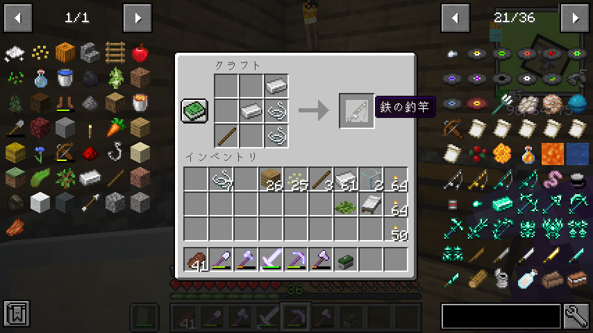 Tmf 本格的 に釣りをする はせピンのマイクラ日記