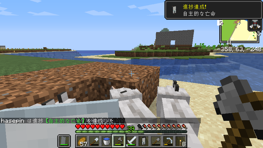 天文と豆腐の世界で生きるマインクラフト 建築とネザー はせピンのマイクラ日記 天文と豆腐の世界で生きるマインクラフト 建築とネザー はせピンのマイクラ日記