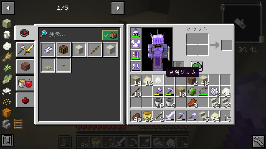 Tmf 豆腐ワールド 後編 はせピンのマイクラ日記 Tmf 豆腐ワールド 後編 はせピンのマイクラ日記