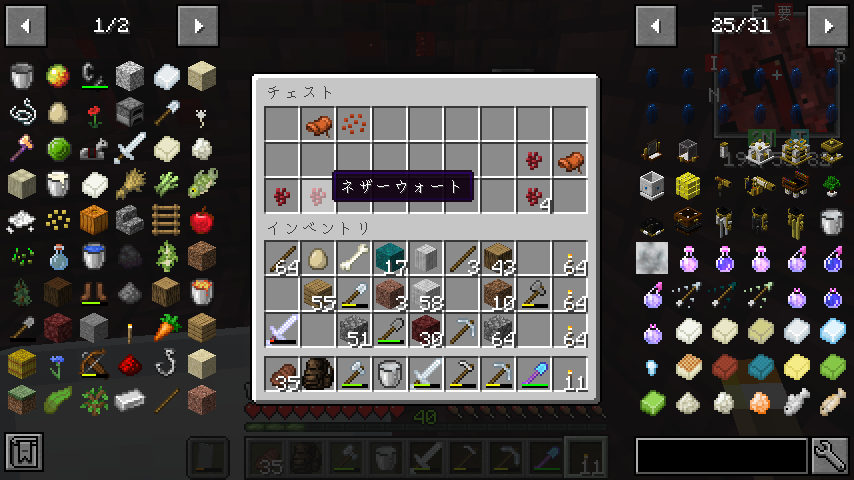 はせピンのマイクラ日記