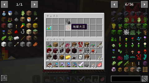 1 16 3 はせピンのマイクラ日記
