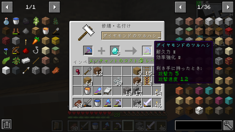 ゲーム全般 はせピンのマイクラ日記