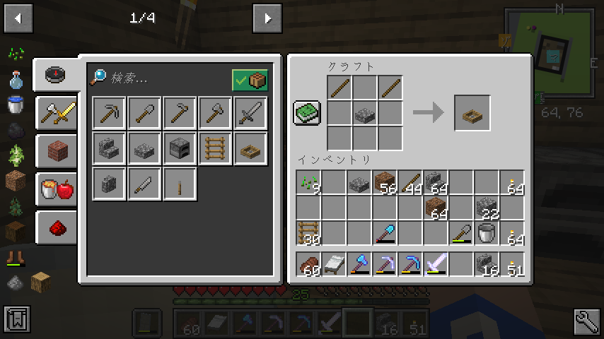 Tmf T Tohu に触れる はせピンのマイクラ日記