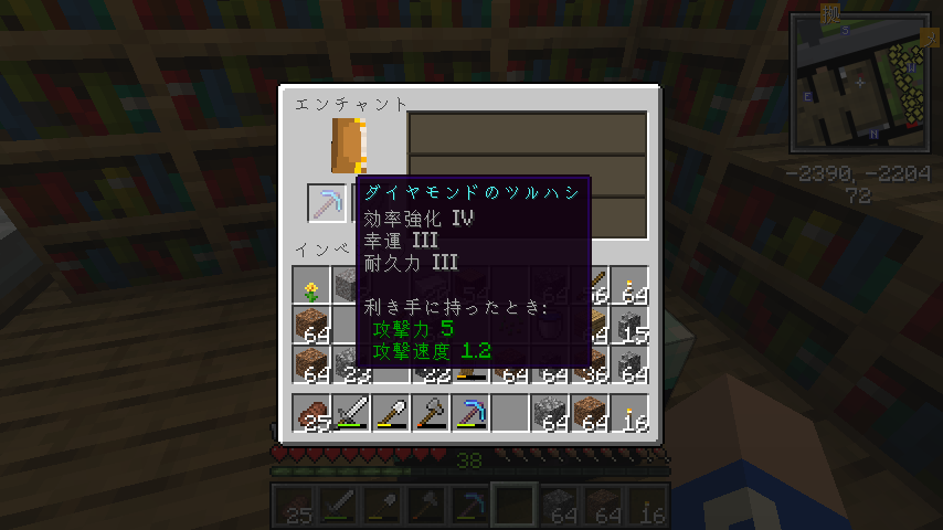 ほぼバニラのマイクラ日記 ブランチマイニングと遠出 はせピンのマイクラ日記