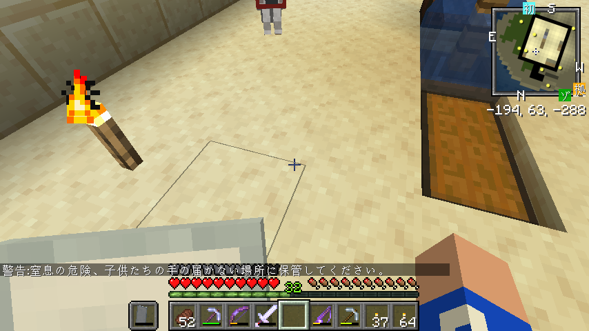 天文と豆腐の世界で生きるマインクラフト はせピンのマイクラ日記