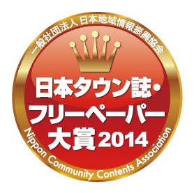 furipe-logo-1