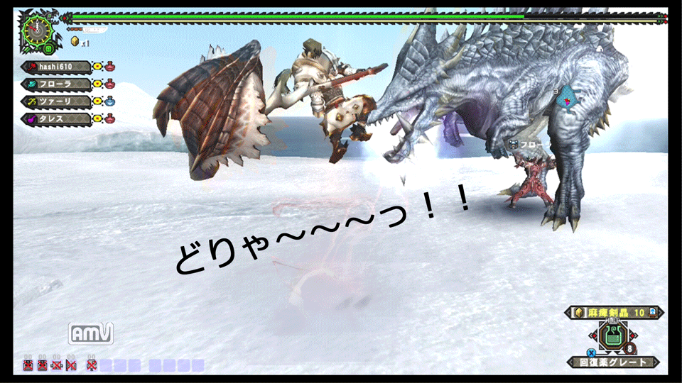 Hashiのmhf G 狩猟日記 Mhf G ギアオルグ登場 Hashiのmhf G 狩猟日記 Mhf G ギアオルグ登場