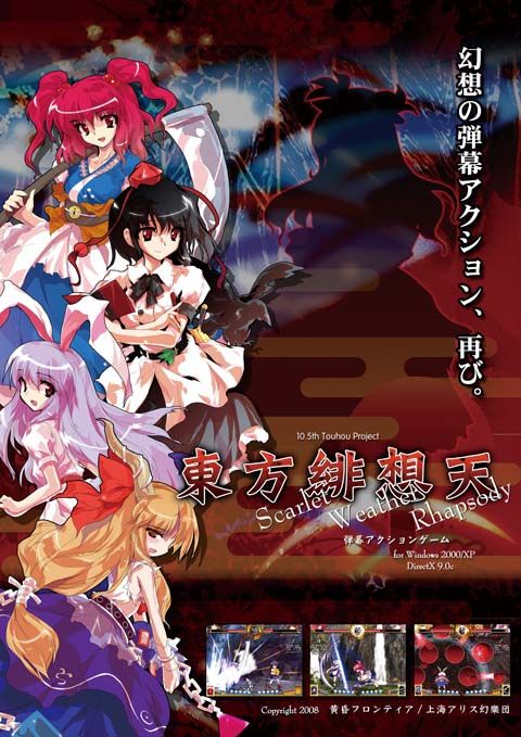 Keiのパーフェクトかすたむ教室 10年11月