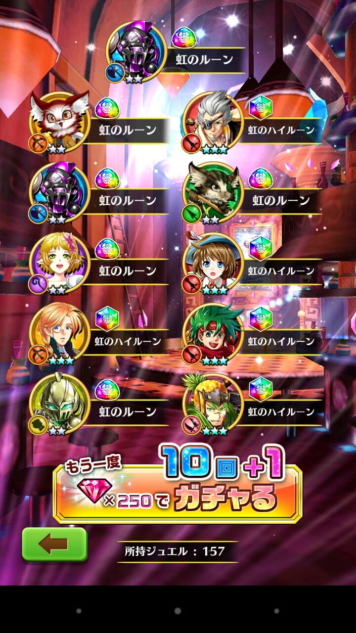 白猫 追加クリスマスガチャ おさぼりゲーミング 白猫 追加クリスマスガチャ おさぼりゲーミング