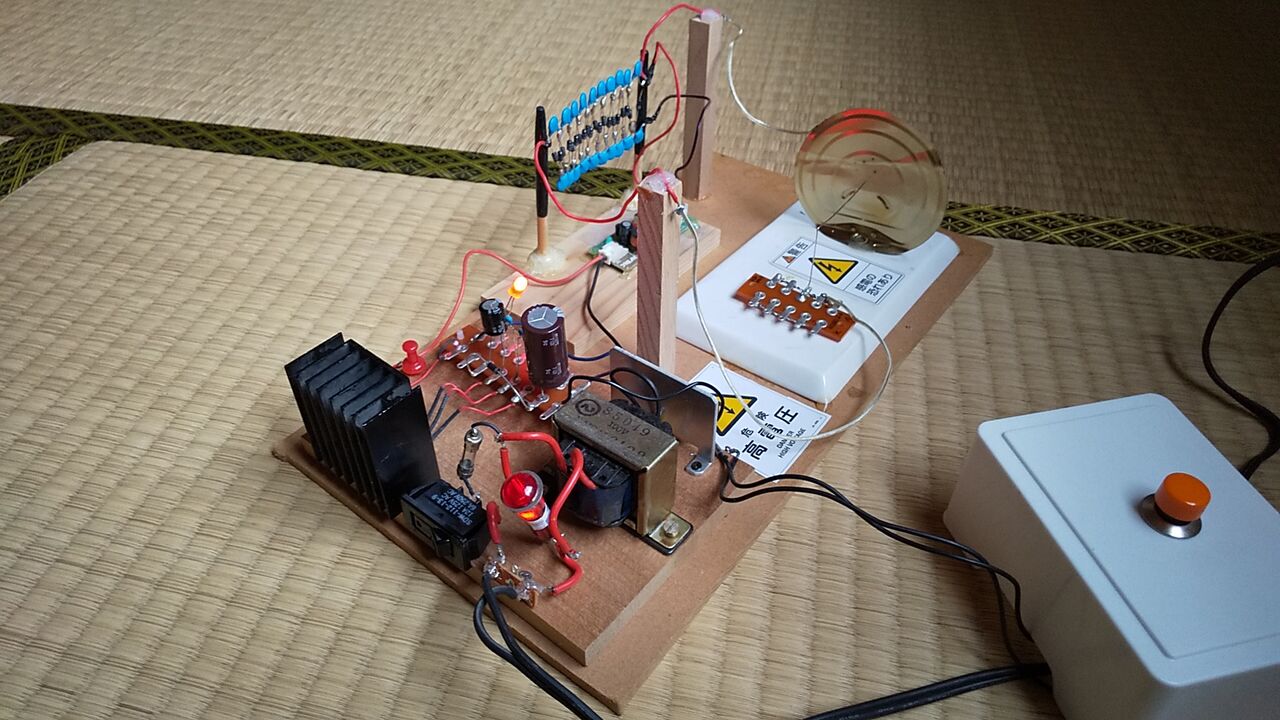 SALE/30%OFF CW回路で「10まんボルト(100kV)」を撃つ 秋月電子
