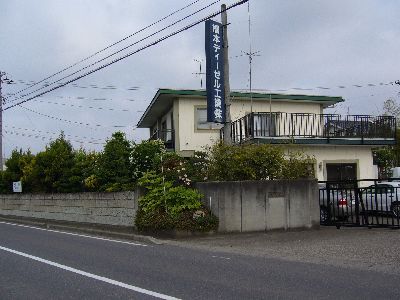 会社正門