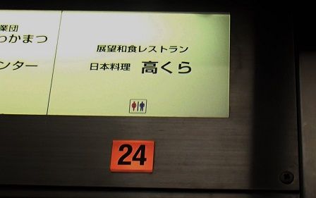 PB230014 (2)