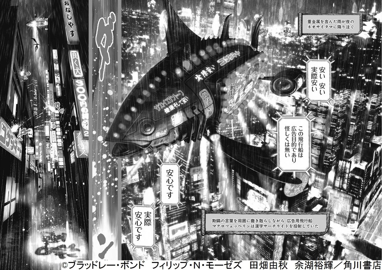 第3次麻雀ブームは本当に起きるのか 世界的な人気 天国へ行くための136の方法 第3次麻雀ブームは本当に起きるのか 世界的な人気 天国へ行くための136の方法
