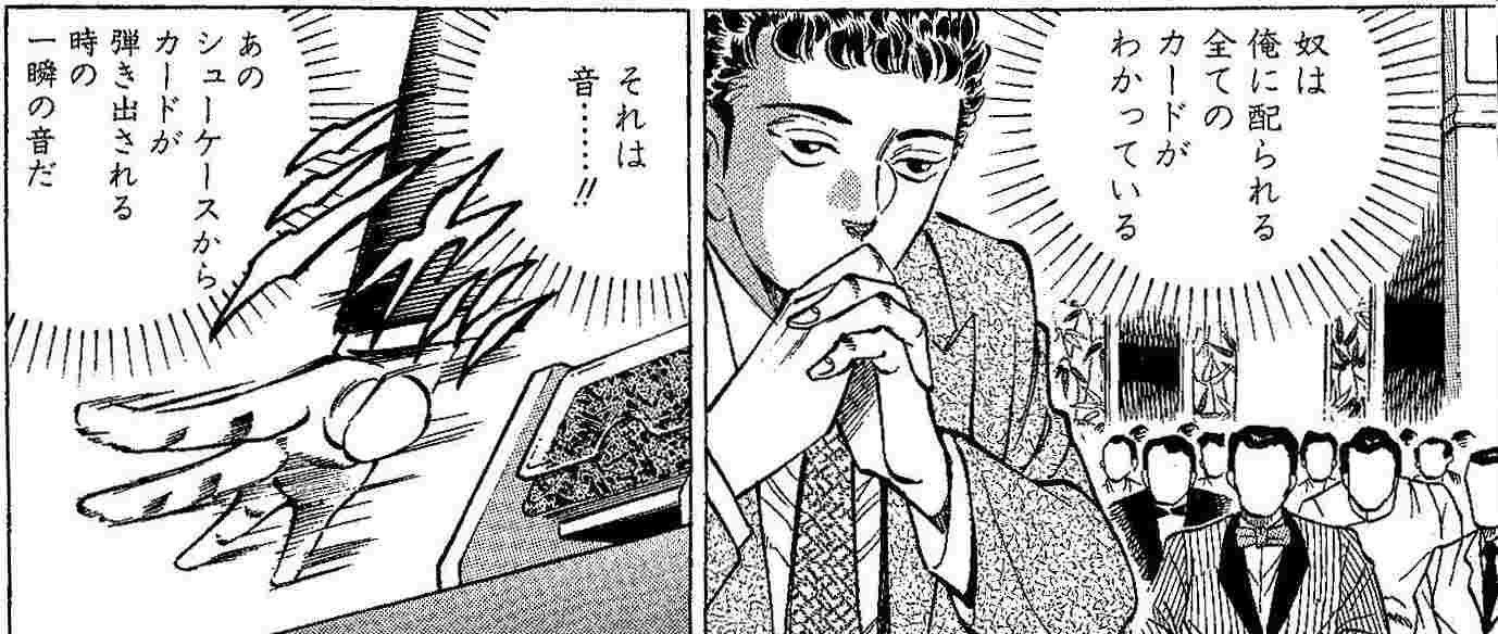 世紀末博狼伝サガ Japaneseclass Jp 世紀末博狼伝サガ Japaneseclass Jp