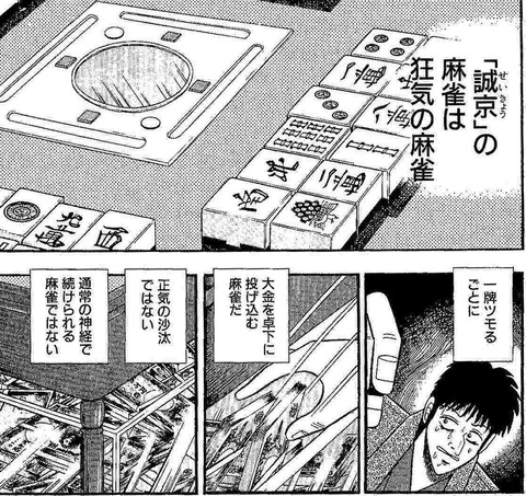 ポーカー 天国へ行くための136の方法 ポーカー 天国へ行くための136の方法