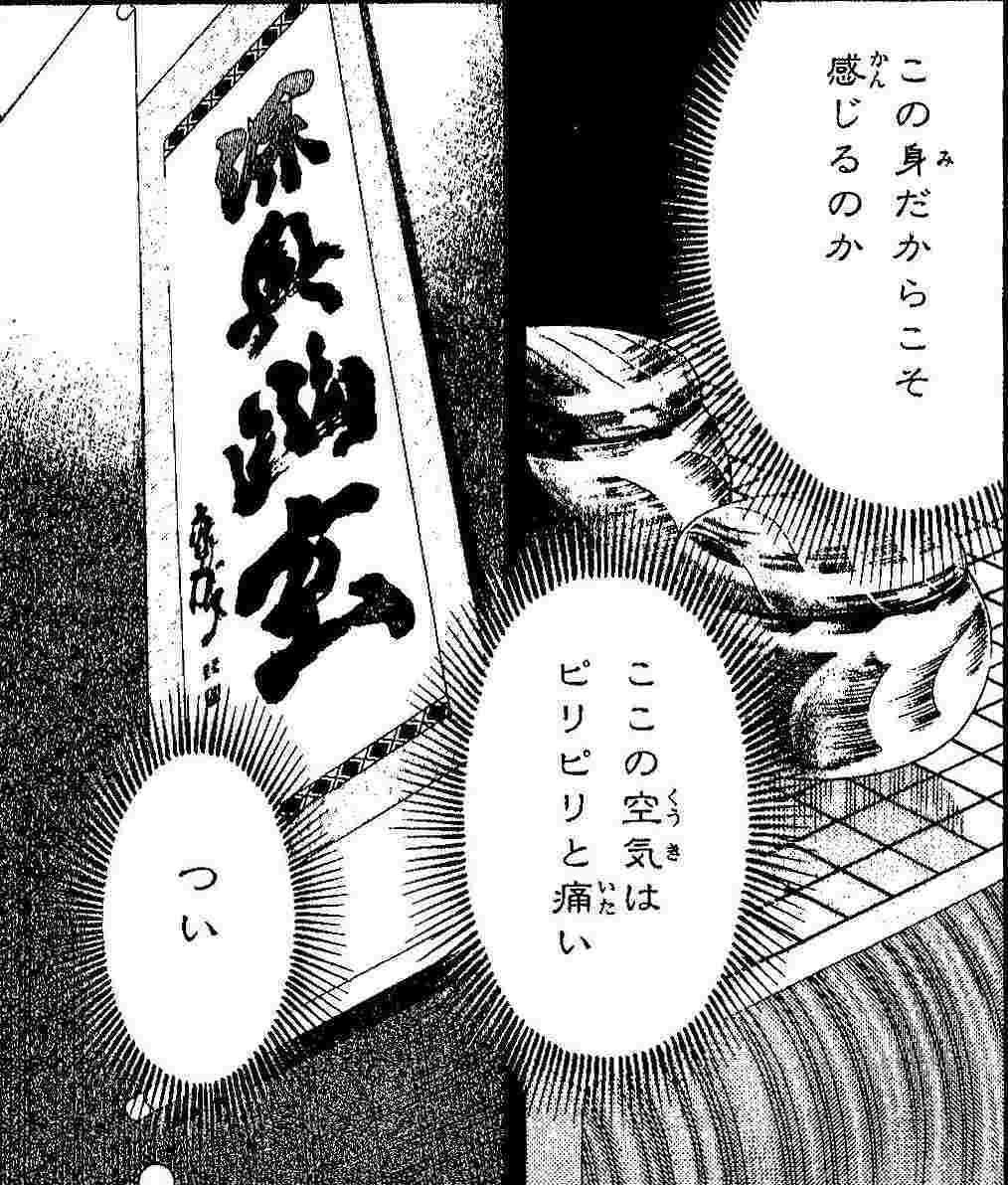 最も売れた麻雀マンガは ヒカルの碁 である 天国へ行くための136の方法 最も売れた麻雀マンガは ヒカルの碁 である 天国へ行くための136の方法