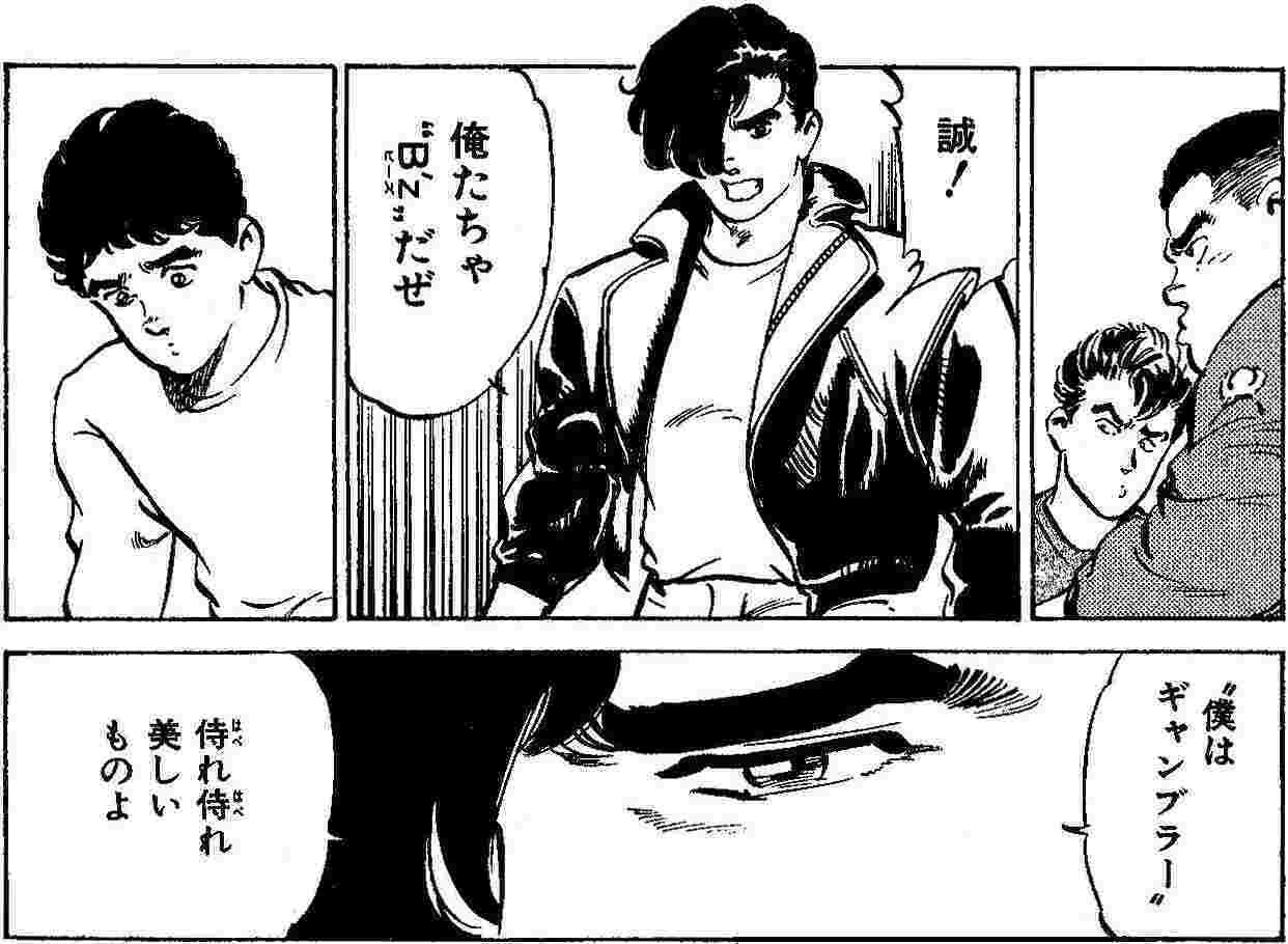 なぜ彼らは麻雀を打つのか 来賀ワールドの住人たち 天国へ行くための136の方法 なぜ彼らは麻雀を打つのか 来賀ワールドの住人たち 天国へ行くための136の方法