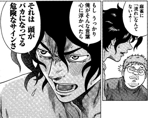 天国へ行くための136の方法