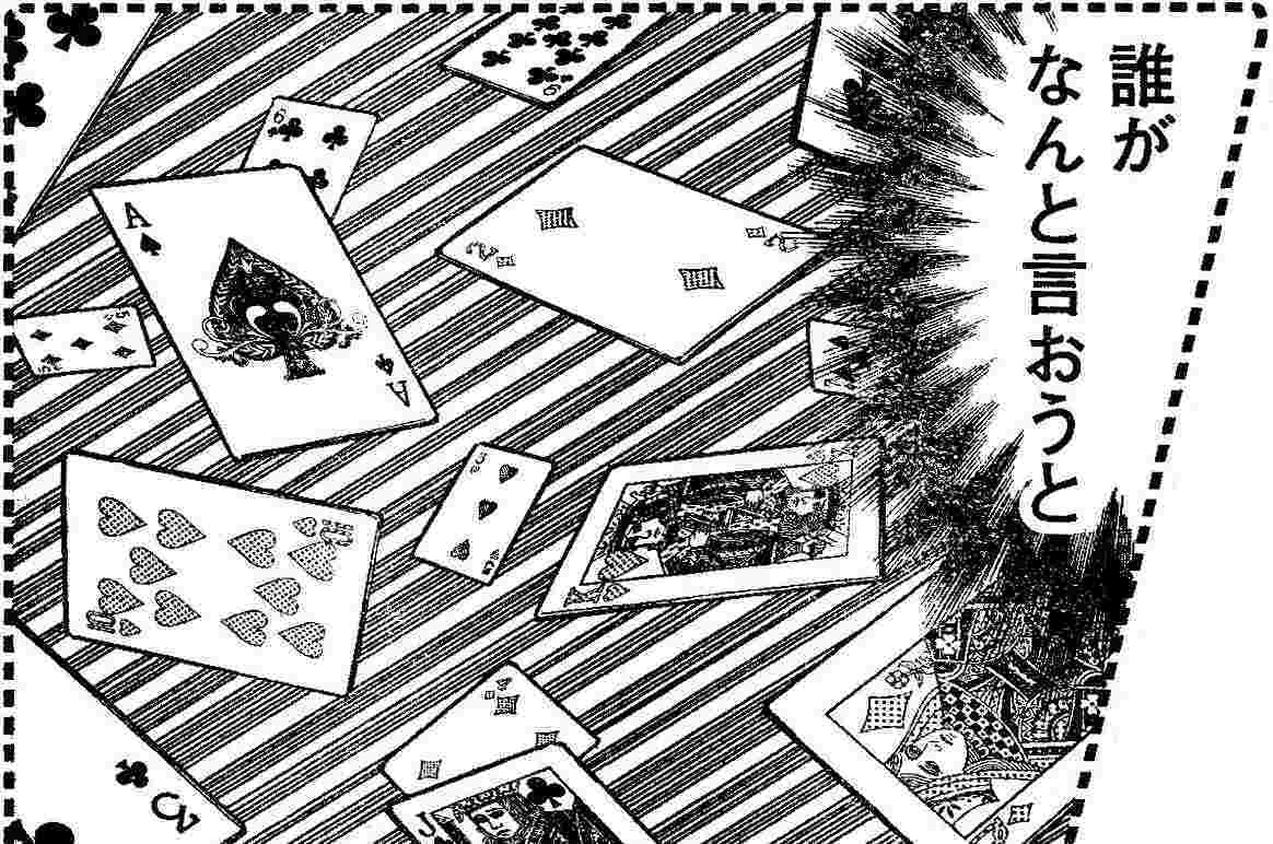 【レア!! 2004年初版】 勝盛!!オカルト麻雀の逆襲 片山まさゆき 2004年初版】 勝盛!!オカルト麻雀の逆襲 片山まさゆき レア