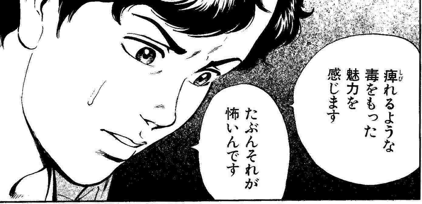 麻雀マンガの対立軸を考える① 〜競技／ギャンブル編〜 : 天国へ行くための136の方法