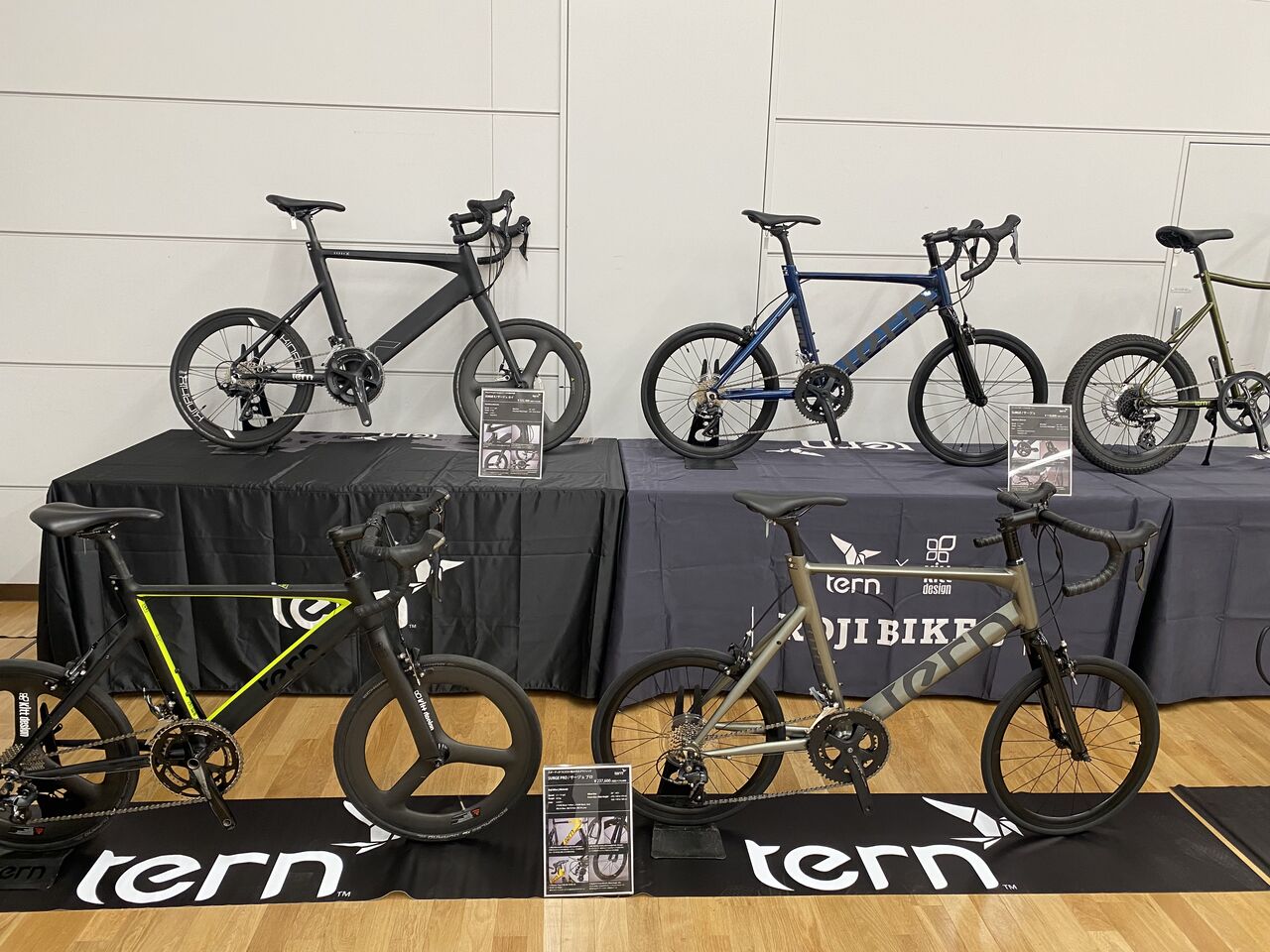 2024 DAHON / tern / FUJI の合同展示会（その4）【橋輪Blog】 : 橋輪