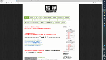 スクリーンショット (8)