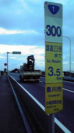 P1360005